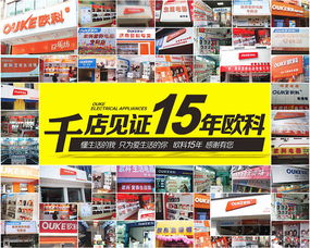 Ouke欧科OKG-1301A双层不锈钢电热水壶 高效加工电热食品的首选