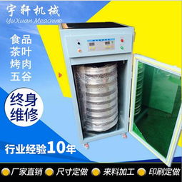 智能控温电热红外食品烘烤干机 1至180度精准调节，助力高效食品加工